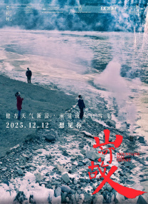 女教师日记:被禁止的性
